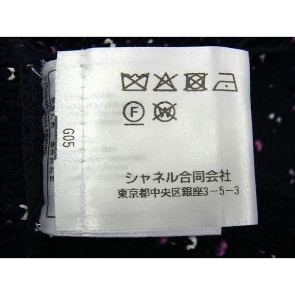 Chanel 21P P70494 Coco Mark Tweed Setup Cardigan Skirt 38 Clothing - Picture 10 of 10